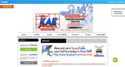 Desktop Screenshot of kaemodel.com