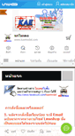 Mobile Screenshot of kaemodel.com